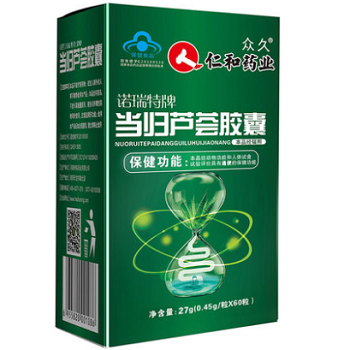 绿森林牌芦荟胶囊